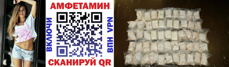 АМФ 98%  Сыктывкар 