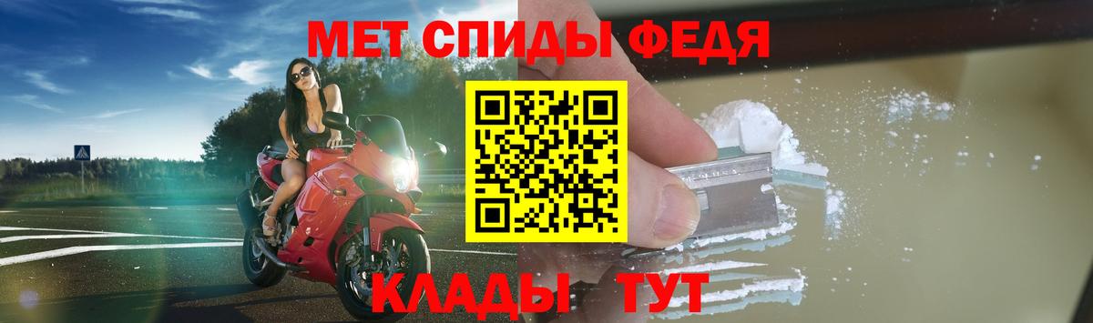 Сыктывкар  АМФЕТАМИН 98%  Вход с VPN 