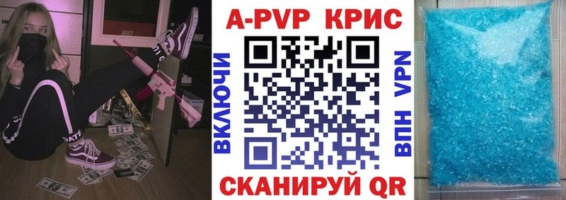 A PVP VHQ  нарко площадка клад  Сыктывкар  дарнет шоп 