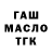 КОКАИН VHQ Fahad Mamison