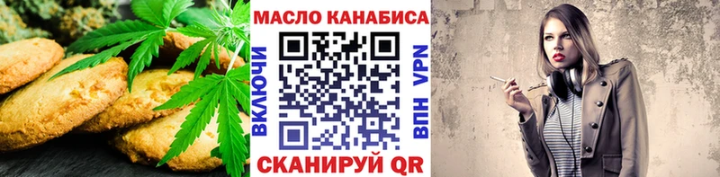 блэк спрут рабочий сайт  Сыктывкар  Еда ТГК марихуана 