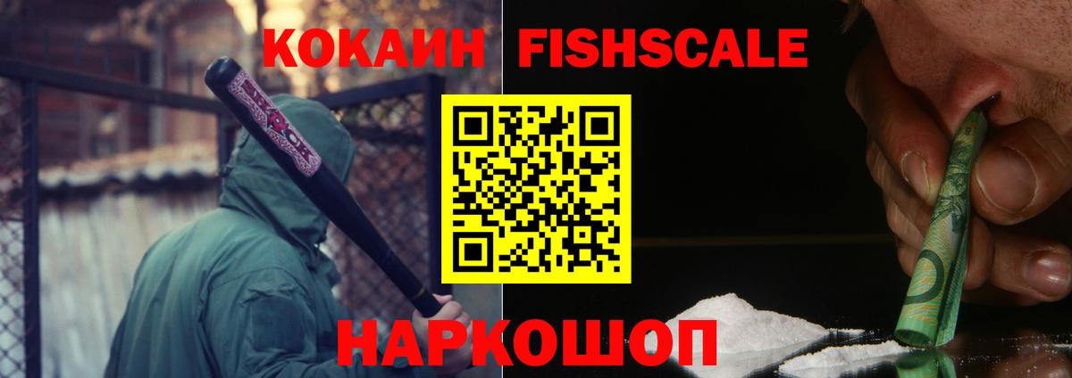 Cocaine Columbia  Вход с VPN  COCAIN  Cocaine Колумбийский  Сыктывкар 