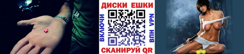 Экстази Punisher сайты даркнета какой сайт Сыктывкар МЕГА онион