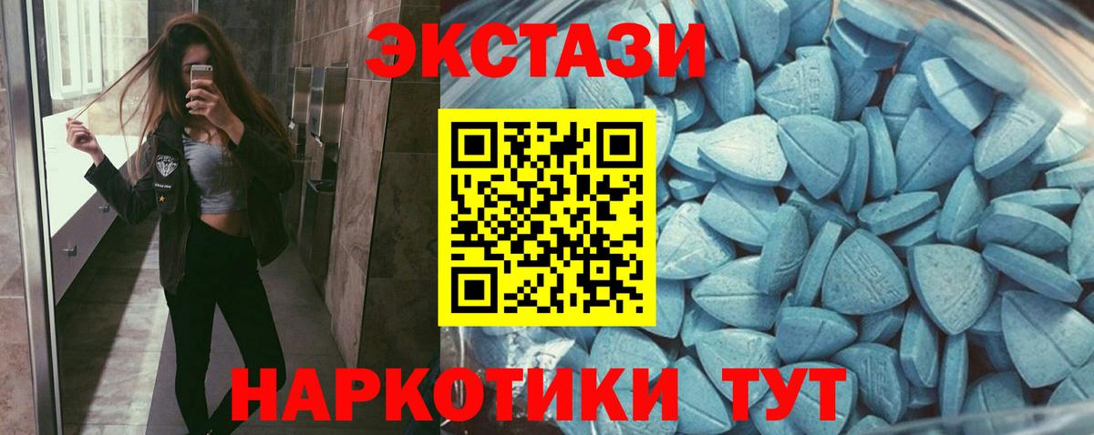 ЭКСТАЗИ Philipp Plein Сыктывкар
