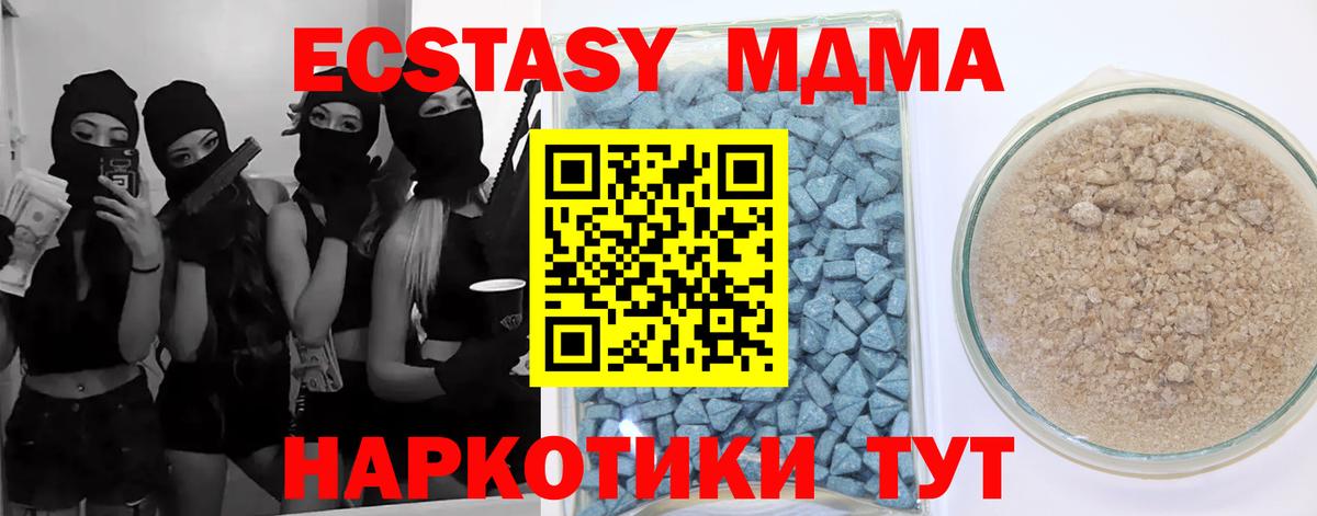Экстази ешки  Вход с VPN  Ecstasy  купить наркотики цена  Сыктывкар 