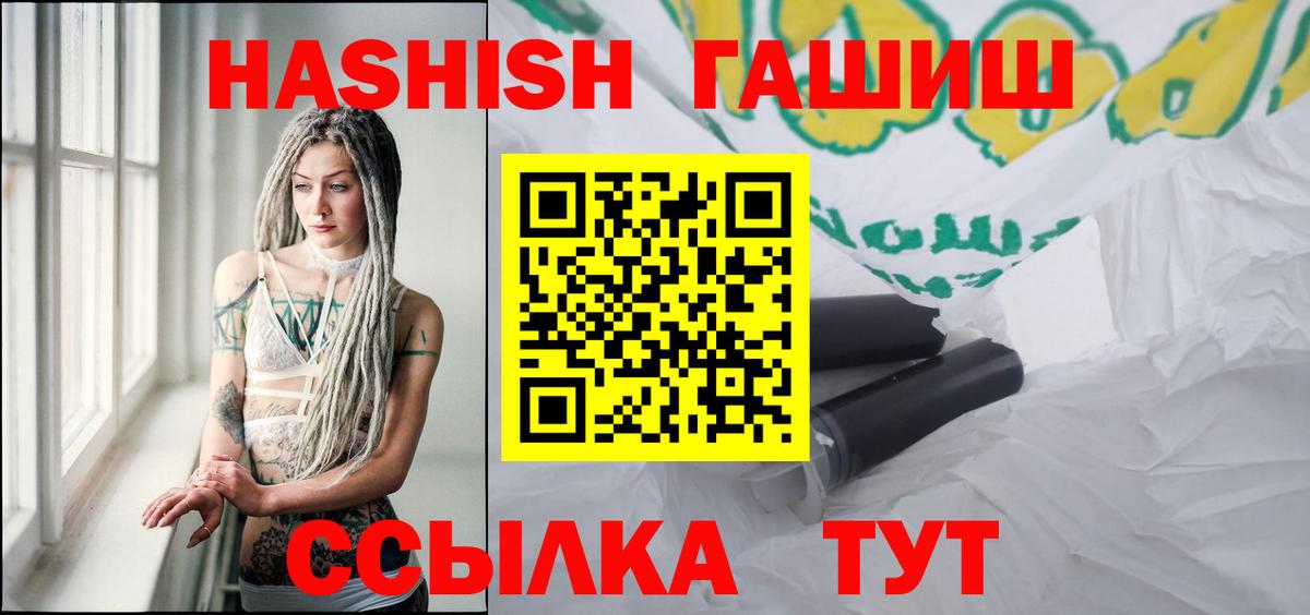 Гашиш VHQ Сыктывкар