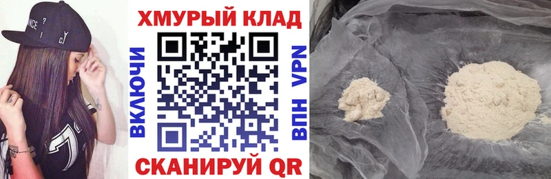 ГЕРОИН хмурый  ссылка на мегу   Сыктывкар  продажа наркотиков 