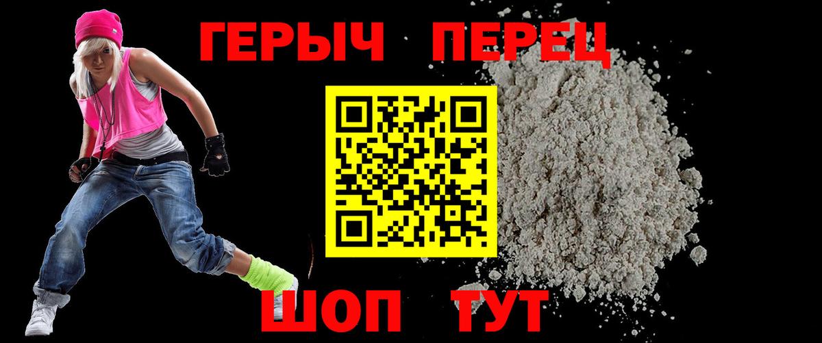 Сыктывкар  Героин VHQ  ГЕРОИН  Вход с VPN 