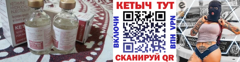 это клад Сыктывкар КЕТАМИН ketamine