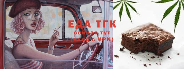 метамфетамин Нязепетровск