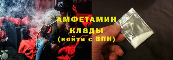 метамфетамин Нязепетровск