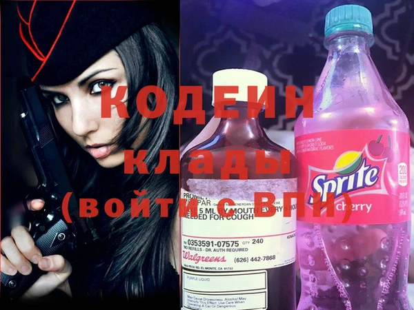 метамфетамин Нязепетровск