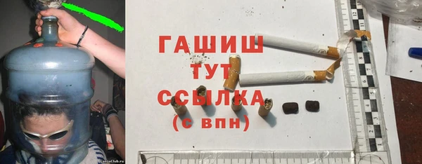 метамфетамин Нязепетровск