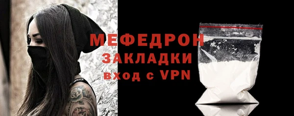прущая мука Нягань