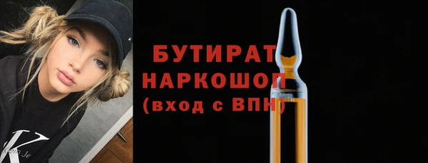 прущие крисы Няндома