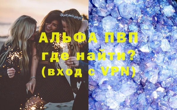 метамфетамин Нязепетровск