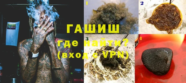 метамфетамин Нязепетровск