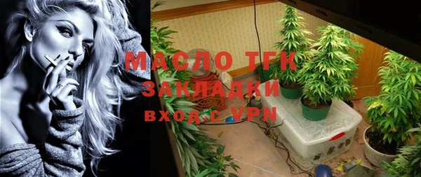 метамфетамин Нязепетровск