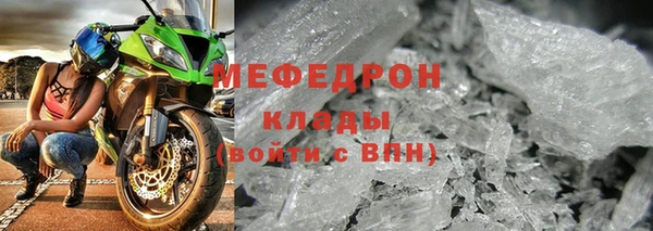 прущая мука Нягань