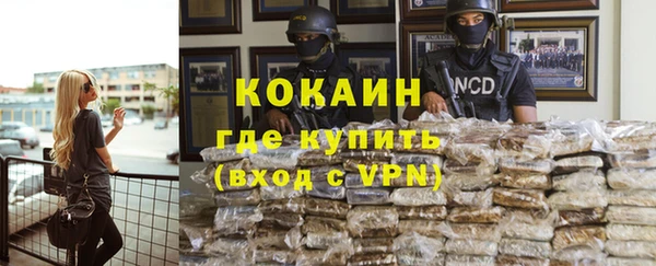 метамфетамин Нязепетровск