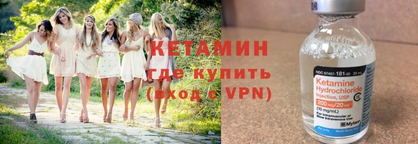 метамфетамин Нязепетровск