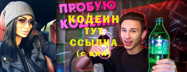метамфетамин Нязепетровск