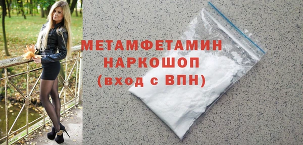 прущая мука Нягань