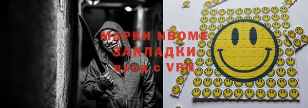 прущая мука Нягань