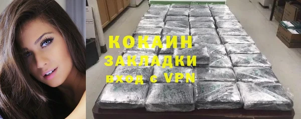 метамфетамин Нязепетровск