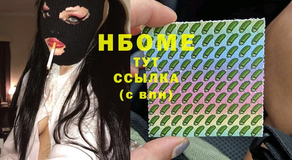 метамфетамин Нязепетровск