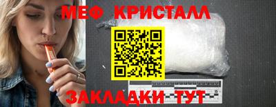 МДПВ Северобайкальск