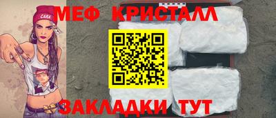 МДПВ Северобайкальск