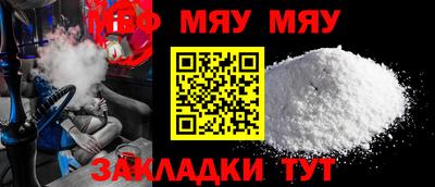 гашишное масло Севастополь