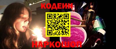 гашишное масло Севастополь