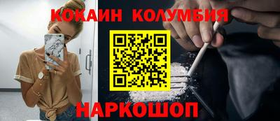 гашишное масло Севастополь