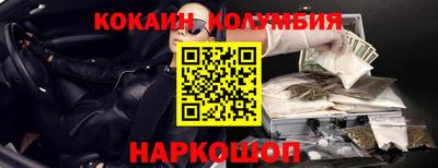 гашишное масло Севастополь