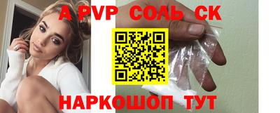 Альфа ПВП Свободный
