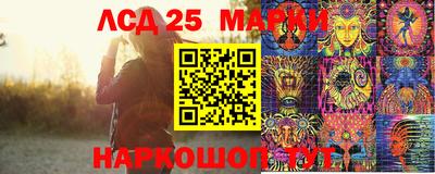 гашишное масло Севастополь
