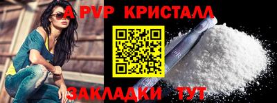 гашишное масло Севастополь