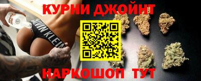гашишное масло Севастополь