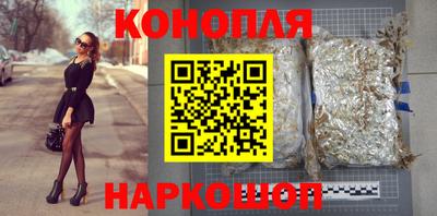 гашишное масло Севастополь