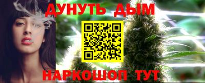 гашишное масло Севастополь