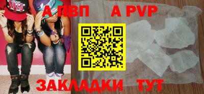 гашишное масло Севастополь