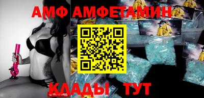 Альфа ПВП Свободный