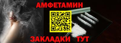 МДПВ Северобайкальск
