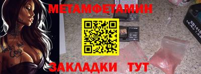Альфа ПВП Свободный