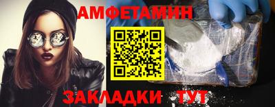 Альфа ПВП Свободный