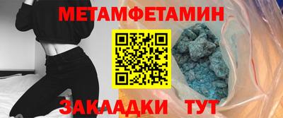кокаин перу Магнитогорск
