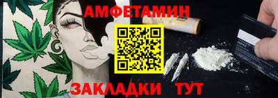 гашишное масло Севастополь