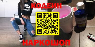 Альфа ПВП Свободный